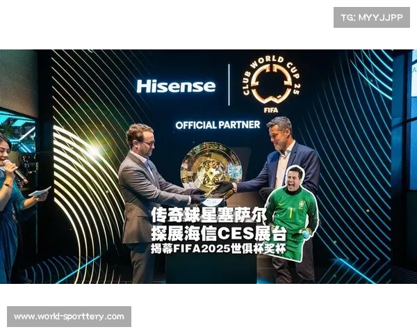 2025年世俱杯奖杯立体设计揭幕彰显足球荣耀与全球融合创新 2025年世俱杯奖杯立体设计揭幕彰显足球荣耀与全球融合创新