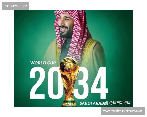 2030和2034年国际足联世界杯举办地已确定全新赛事格局展望 2030和2034年国际足联世界杯举办地已确定全新赛事格局展望