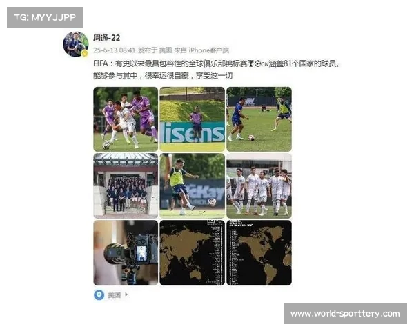 世俱杯首轮奖金公布 巴黎等10队获200万美元 皇马等12队获100万美元 世俱杯首轮奖金公布 巴黎等10队获200万美元 皇马等12队获100万美元