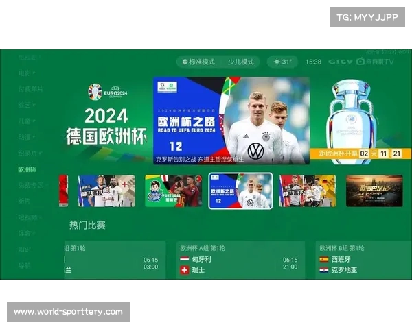 2024欧洲杯直播渠道大盘点 轻松观看各场赛事攻略分享 2024欧洲杯直播渠道大盘点 轻松观看各场赛事攻略分享